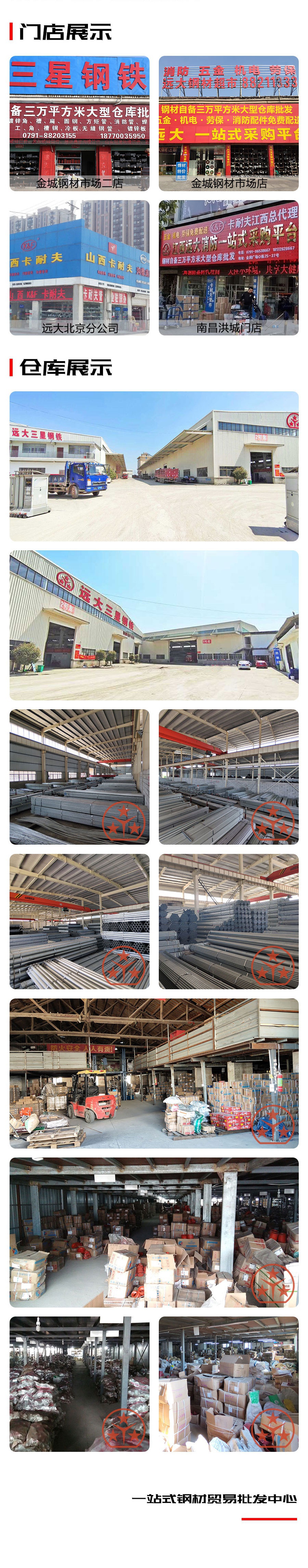 1599982904701805.jpg 公司簡介2.jpg